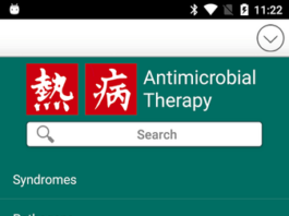 Sanford Guide to Antimicrobial Therapy for Android