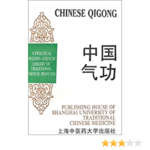 Download Chinese Qigong A Practical English-Chinese Library of Traditional Chines Medicine (Practical English-Chinese Library of Traditional Chinese Medicine) PDF Free (2)